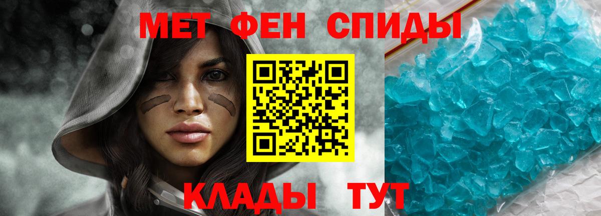 АМФ VHQ Благодарный