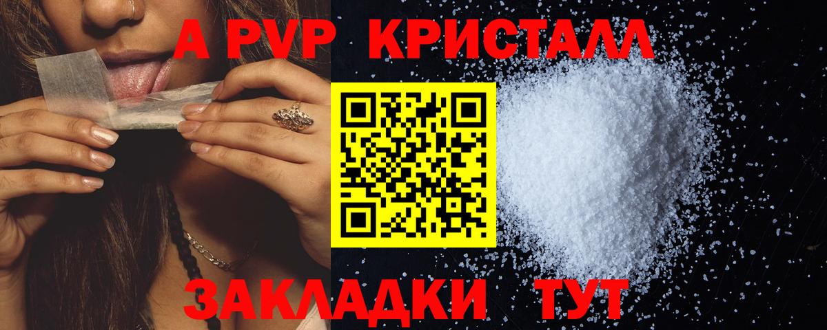 Благодарный  Alpha-PVP СК КРИС  A PVP крисы CK  Вход с VPN 