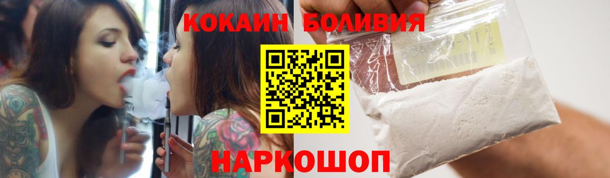 Кокаин Columbia  Кокаин Columbia  Благодарный  Cocaine  Вход с VPN 