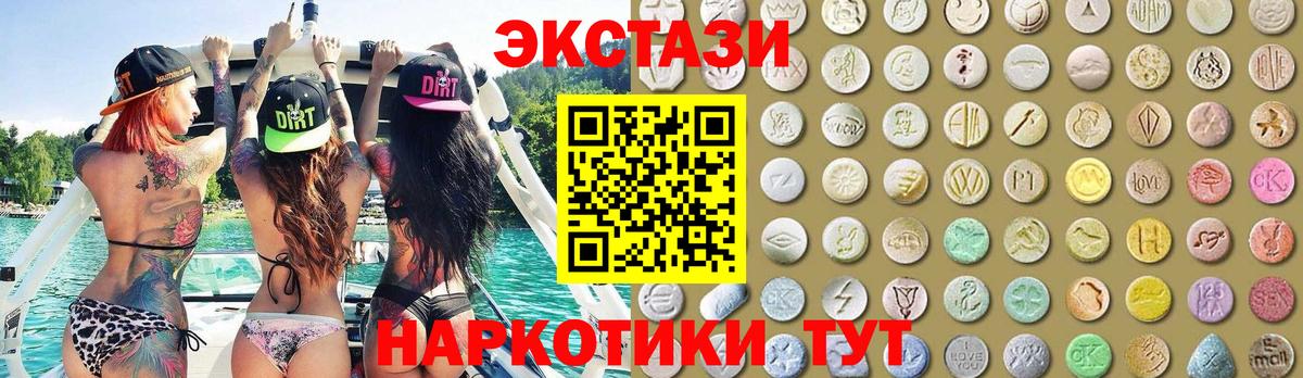 Ecstasy VHQ Благодарный