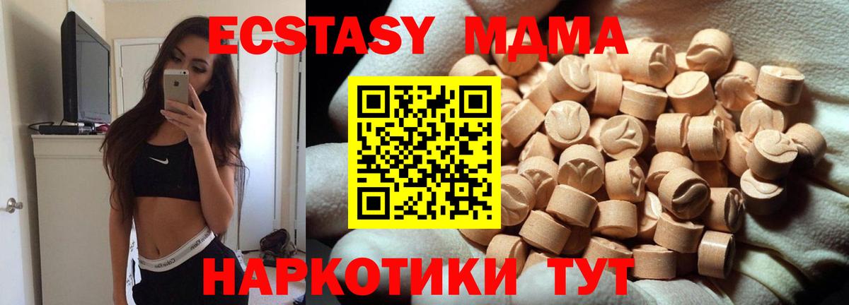 Экстази TESLA  Вход с VPN  Ecstasy  ЭКСТАЗИ диски  Благодарный 