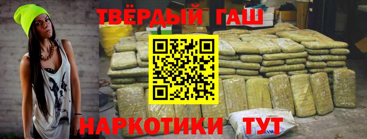 Гашиш Ice-O-Lator Благодарный
