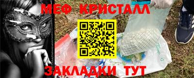 гашик Уссурийск
