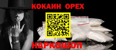 ПСИЛОЦИБИНОВЫЕ ГРИБЫ Усть-Джегута