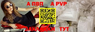 гашик Уссурийск