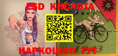 ПСИЛОЦИБИНОВЫЕ ГРИБЫ Усть-Джегута