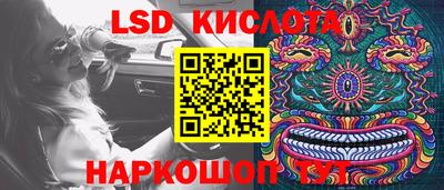 ПСИЛОЦИБИНОВЫЕ ГРИБЫ Усть-Джегута