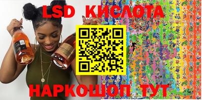 ПСИЛОЦИБИНОВЫЕ ГРИБЫ Усть-Джегута