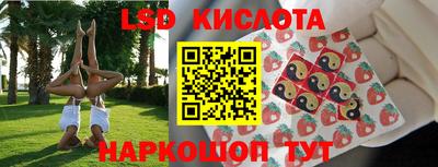 гашик Уссурийск