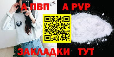 меф Усть-Илимск