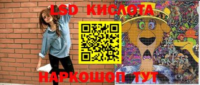 гашик Уссурийск