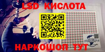 меф Усть-Илимск