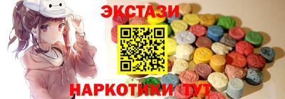 меф Усть-Илимск