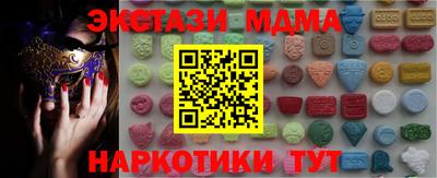 гашик Уссурийск