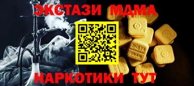 ПСИЛОЦИБИНОВЫЕ ГРИБЫ Усть-Джегута