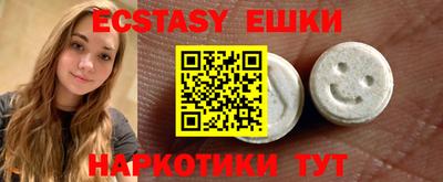 ПСИЛОЦИБИНОВЫЕ ГРИБЫ Усть-Джегута