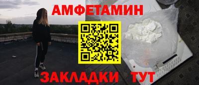 меф Усть-Илимск