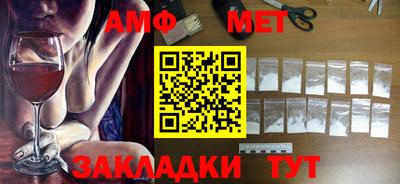 меф Усть-Илимск