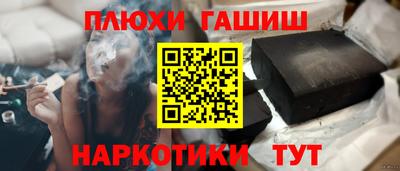 меф Усть-Илимск