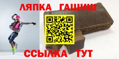 меф Усть-Илимск