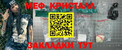 меф Усть-Илимск