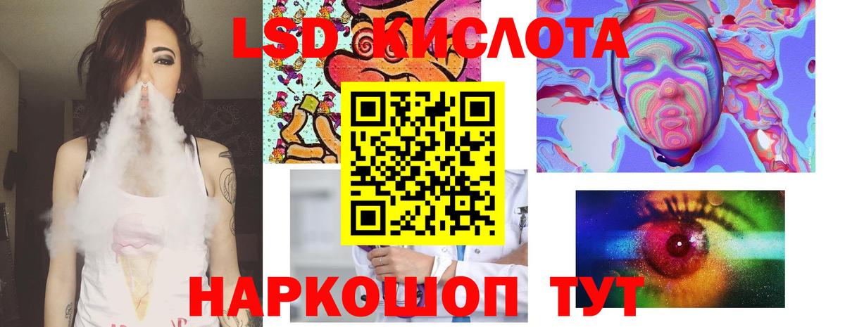 Благодарный  LSD-25 экстази ecstasy  Вход с VPN 