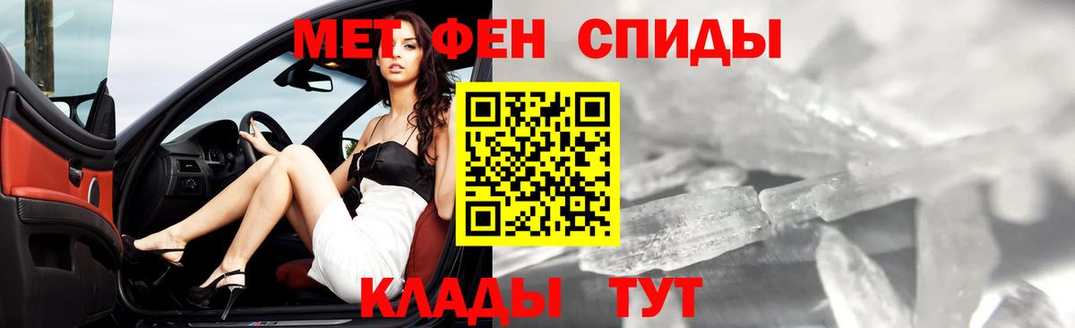 Метамфетамин Декстрометамфетамин 99.9%  Метамфетамин Декстрометамфетамин 99.9%  Благодарный  Вход с VPN 