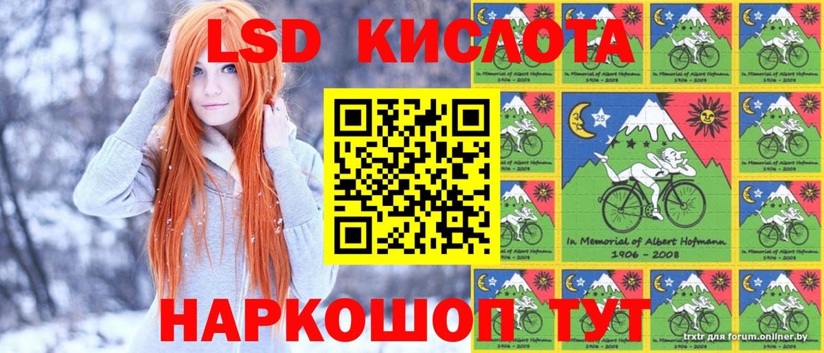 Марки N-bome 1,8мг  Вход с VPN  Благодарный 