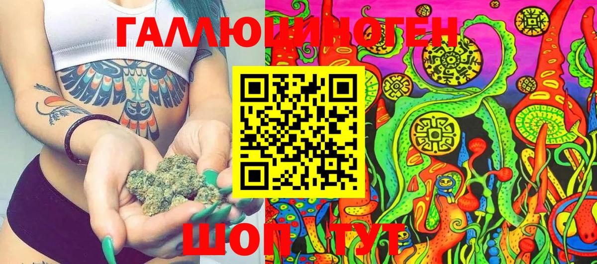 Псилоцибиновые грибы мицелий  Псилоцибиновые грибы Psilocybe  Благодарный  Вход с VPN 