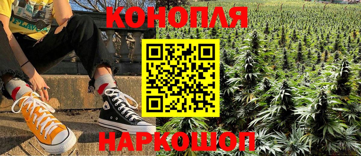 Канабис Amnesia  МАРИХУАНА Ganja  Вход с VPN  Благодарный  Конопля White Widow  МАРИХУАНА семена 