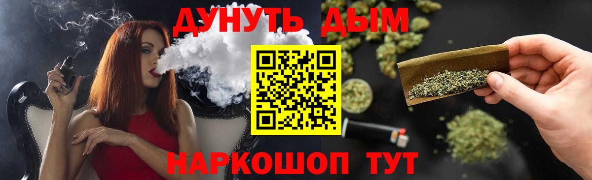 Марихуана Ganja Благодарный